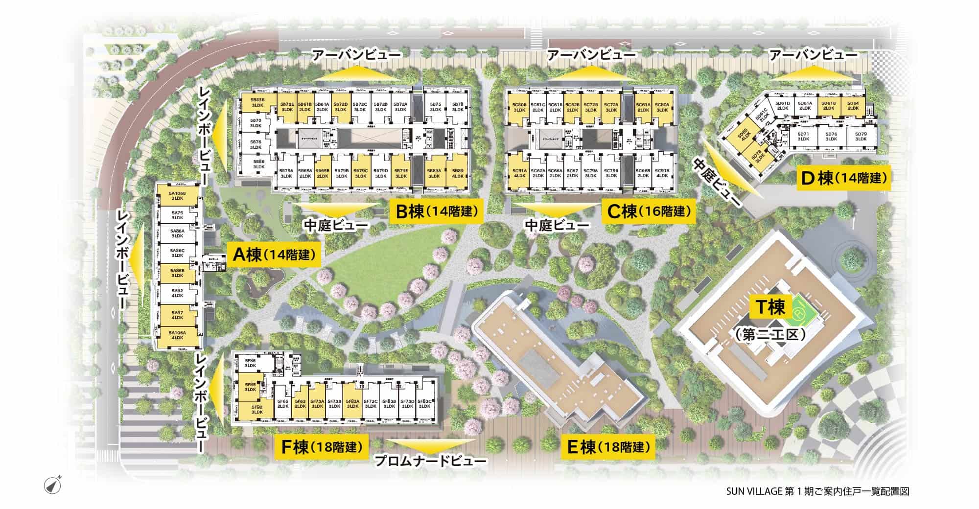 HARUMI FLAGのSUN VILLAGEの配棟図