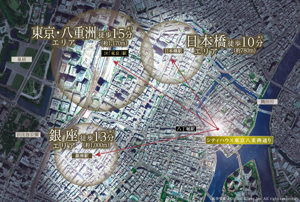 シティハウス東京八重洲通りからのエリアアクセス