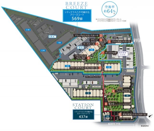 シティテラス八千代緑が丘ブリーズコートの配棟図