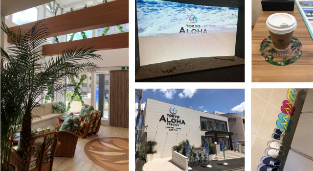 ホームズ Tokyo Aloha Project のモデルルームに行ってきました Womansion 価格 間取りなどのマンション情報 新築マンション 分譲マンション情報