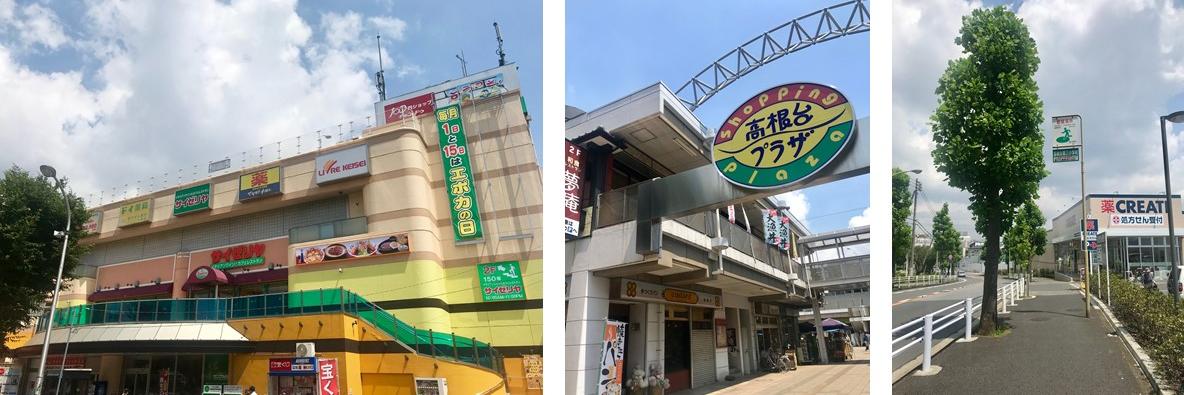 リビオシティ船橋高根台の周辺環境