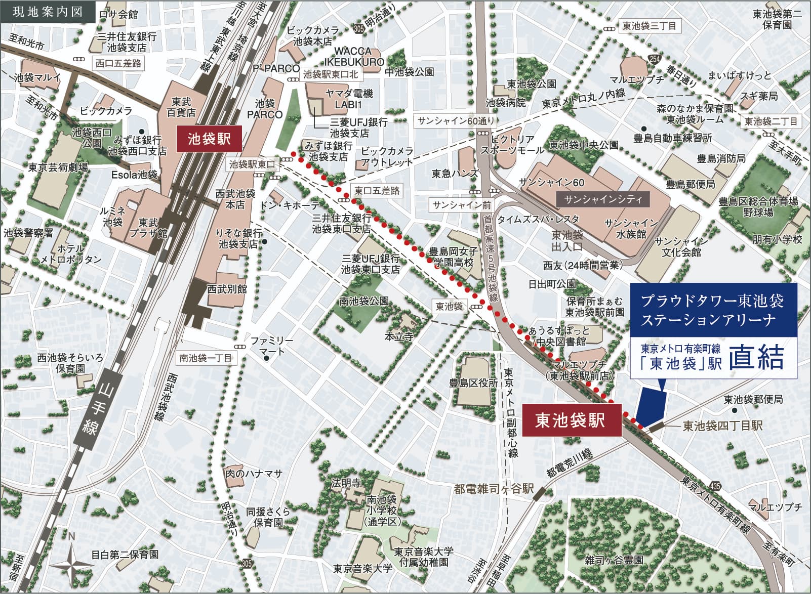 プラウドタワー東池袋ステーションアリーナの周辺地図