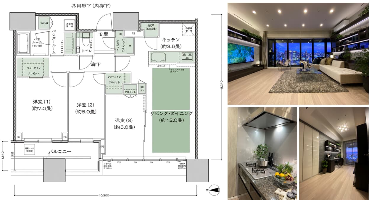 ⑩シティタワー大阪本町のモデルルーム（間取り図と写真）