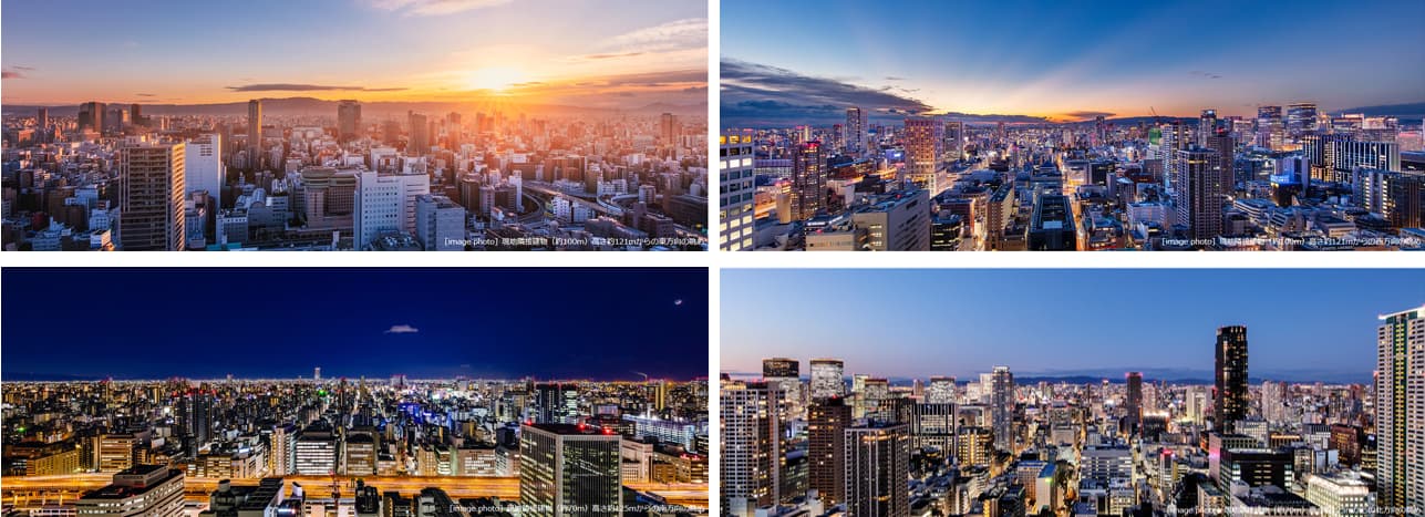 シティタワー大阪本町の眺望（東西南北）