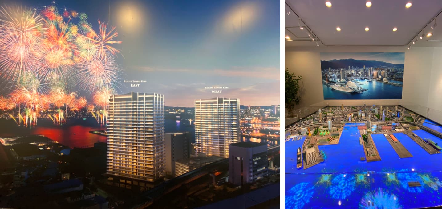 ベイシティタワーズ神戸の外観と模型