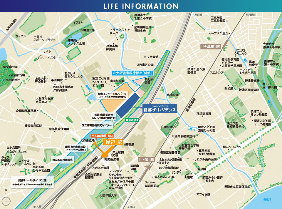 ローレルスクエア健都ザ・レジデンスの周辺地図