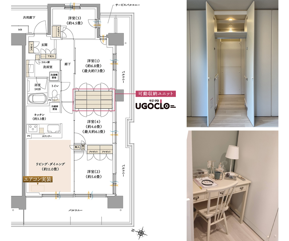 ホームズ ルネ上尾のモデルルームに行ってきました Womansion 価格 間取りなどのマンション情報 新築マンション 分譲マンション情報