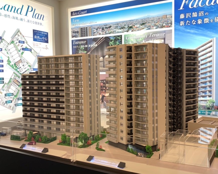 【ホームズ】シティテラス藤沢鵠沼エアーズコート・ブリーズコートのモデルルームに行ってきました！「WoMansion」価格・間取りなどのマンション情報新築マンション・分譲マンション情報