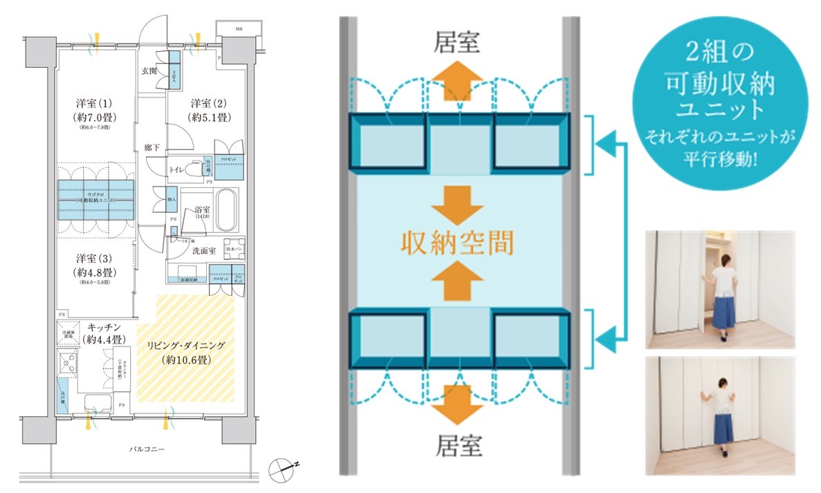 ⑨リビオシティ南砂町 ステーションサイトのウゴクロ