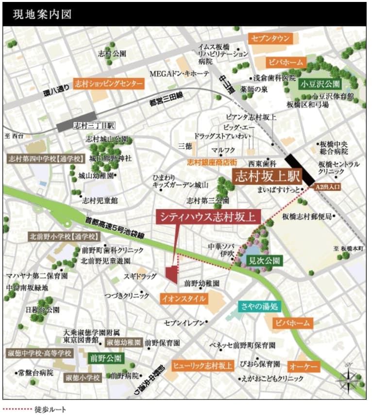 シティハウス志村坂上の現地案内図