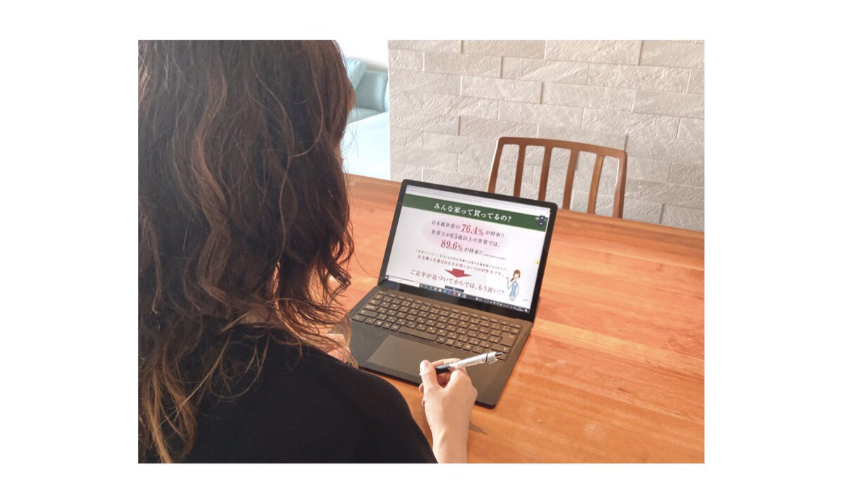 プラウドオンラインサロンを実際に体験してみました！