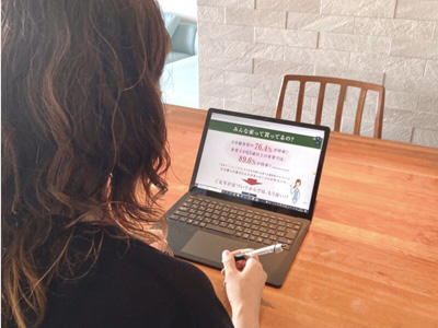 プラウドオンラインサロンを実際に体験してみました！「WoMansion」-価格・間取りなどのマンション情報