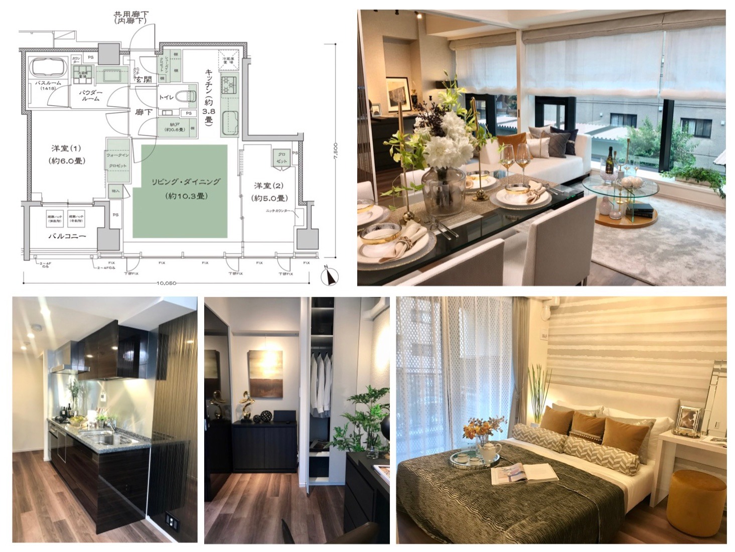 シティハウス二子玉川 ザ・グランドのEタイプの間取り図と棟内モデルルーム