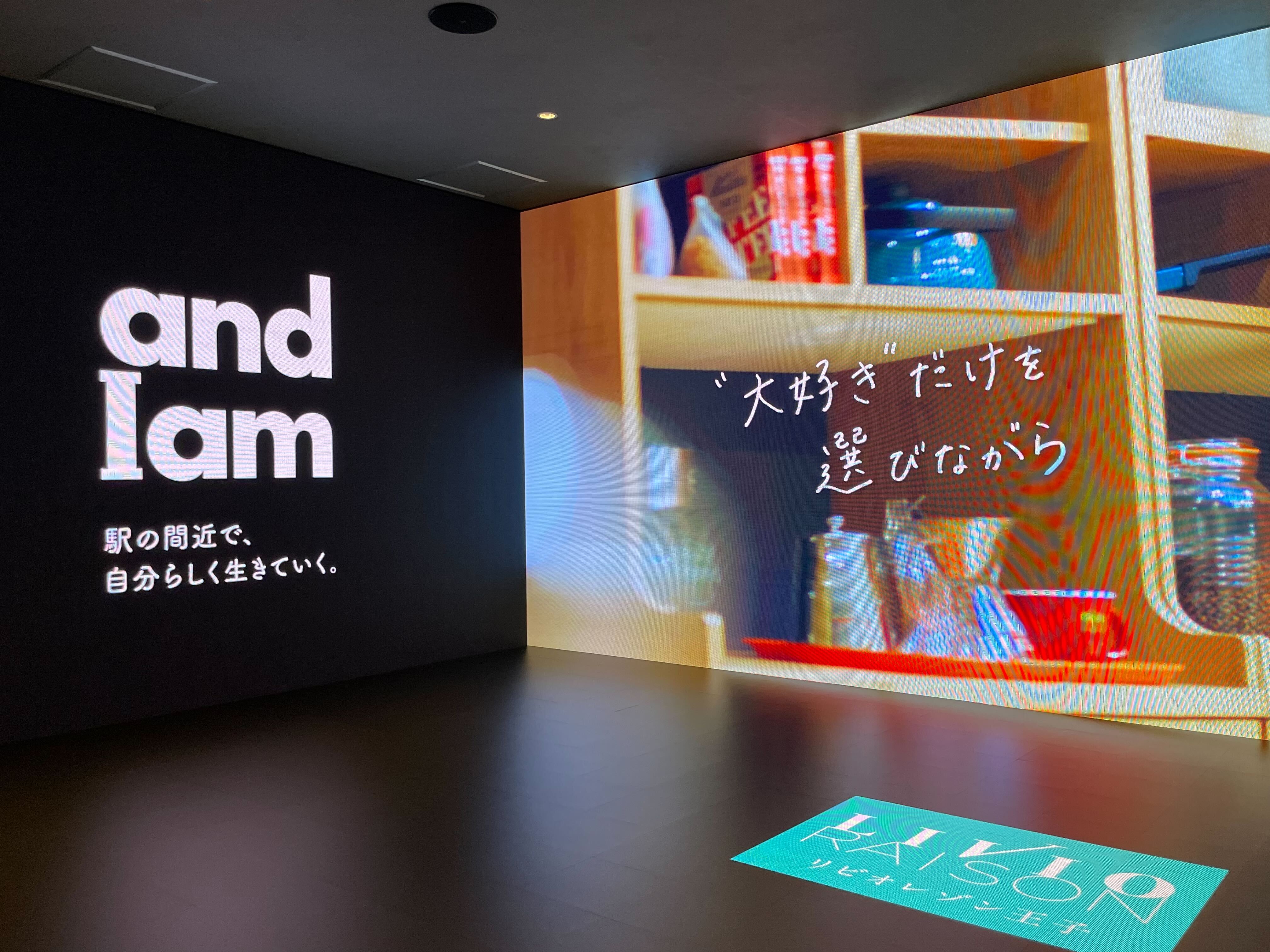 日鉄興和不動産さんの新しいモデルルーム「LIVIO Life Design! SALON UENO」に行ってきました！「WoMansion」-価格・間取りなどのマンション情報