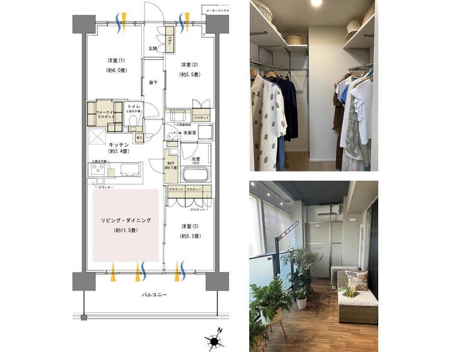 ⑭Brillia city ATLASのモデルルーム