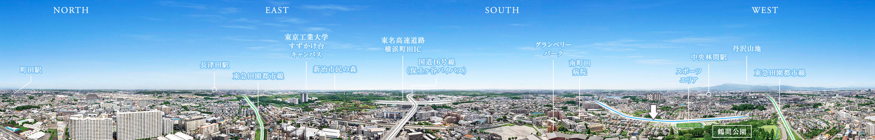 ドレッセタワー南町田グランベリーパーク（眺望）