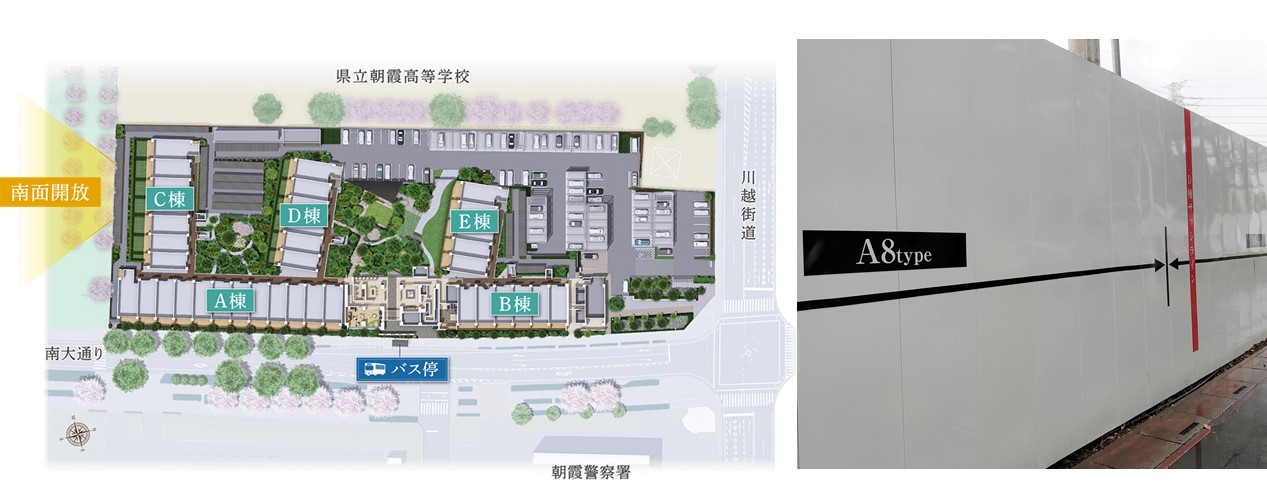 シャリエ朝霞グランフィールドの敷地配置図