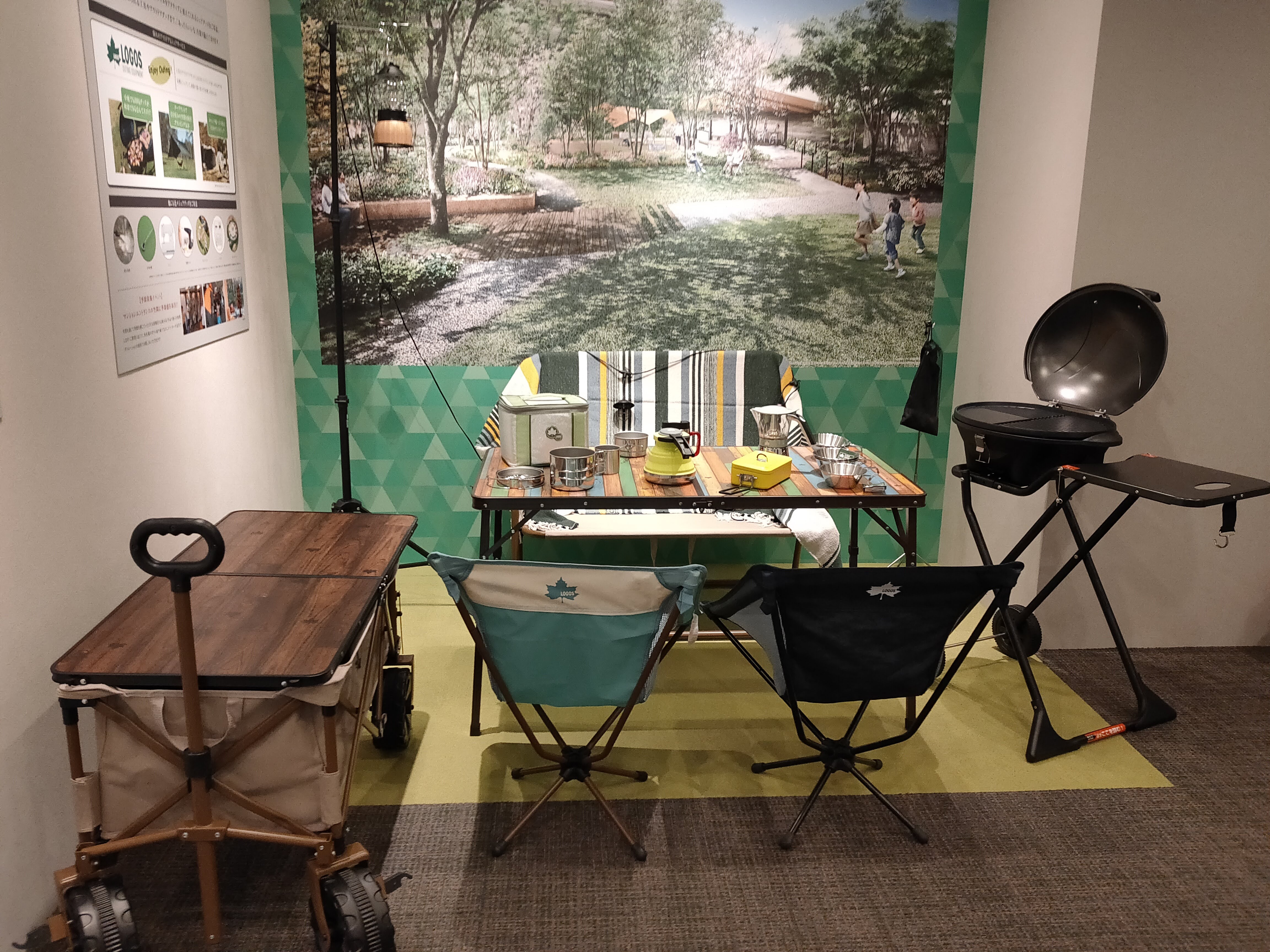 シャリエ朝霞グランフィールドの共用設備LOGOS