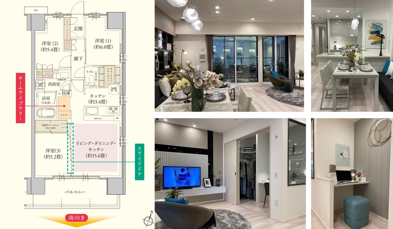 オーベル千葉エアーズのモデルルーム（A type）