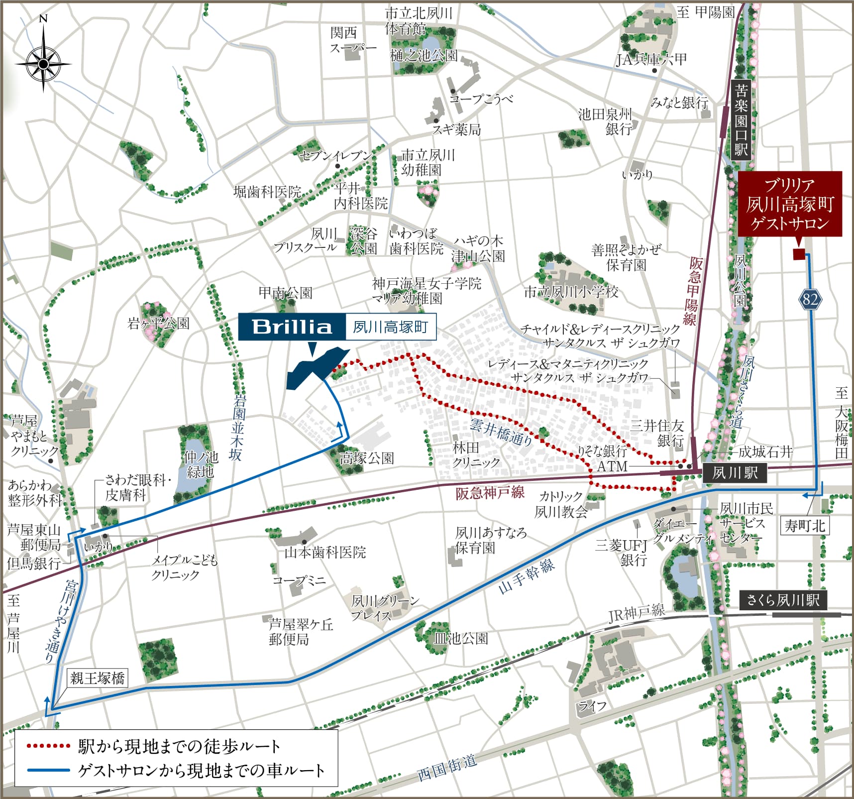 Brillia 夙川高塚町の周辺環境地図