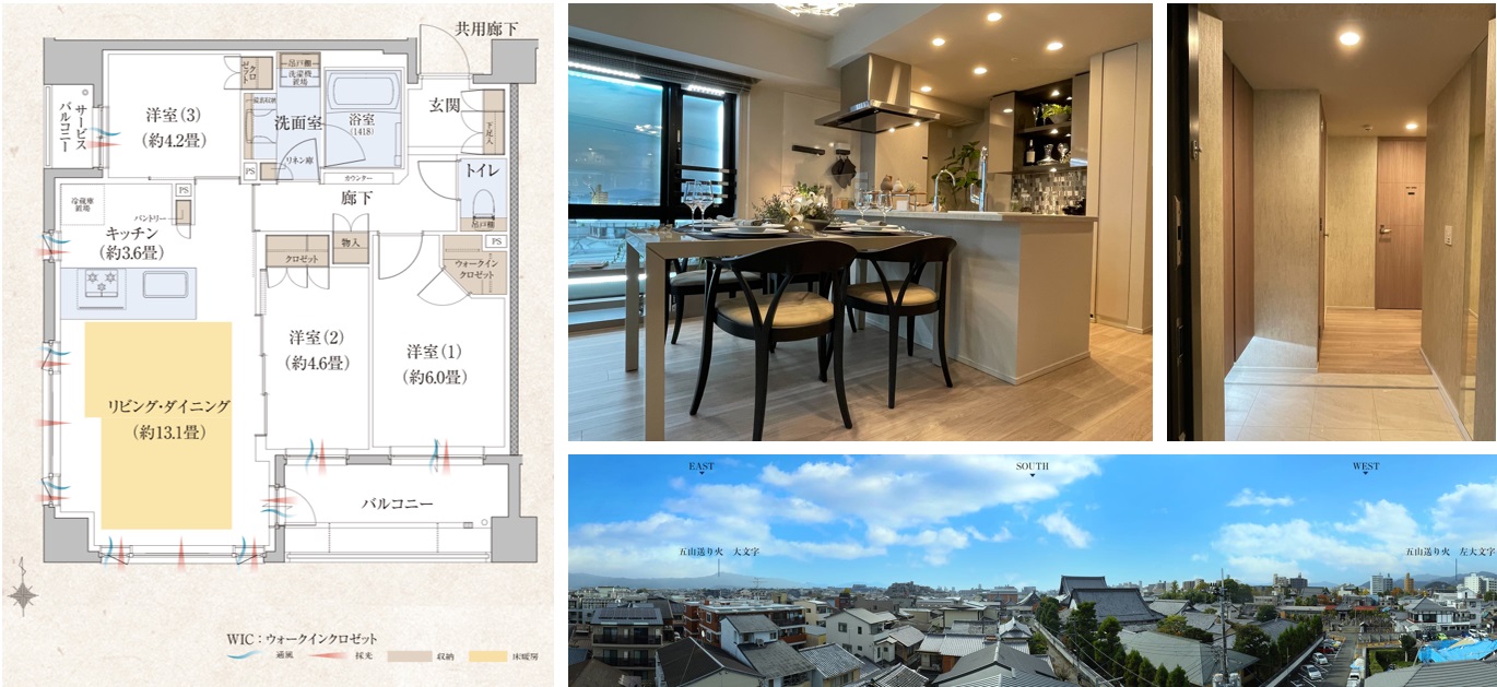 Brillia 京都鞍馬口のEtypeの間取り図と眺望