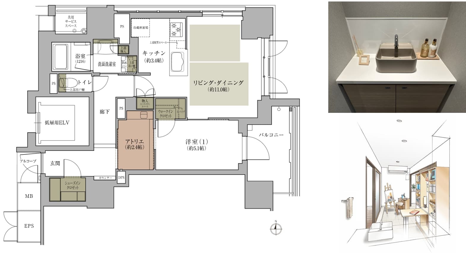 ジオタワー堺筋本町のAtypeの間取り図と設備