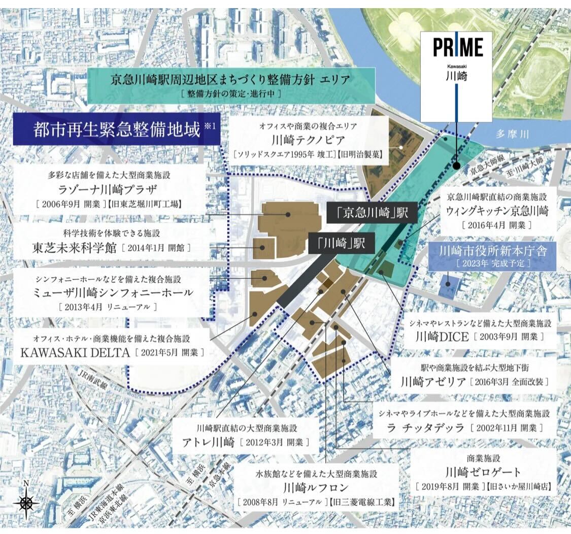 プライム川崎の川崎市都市再生緊急整備地域概念図