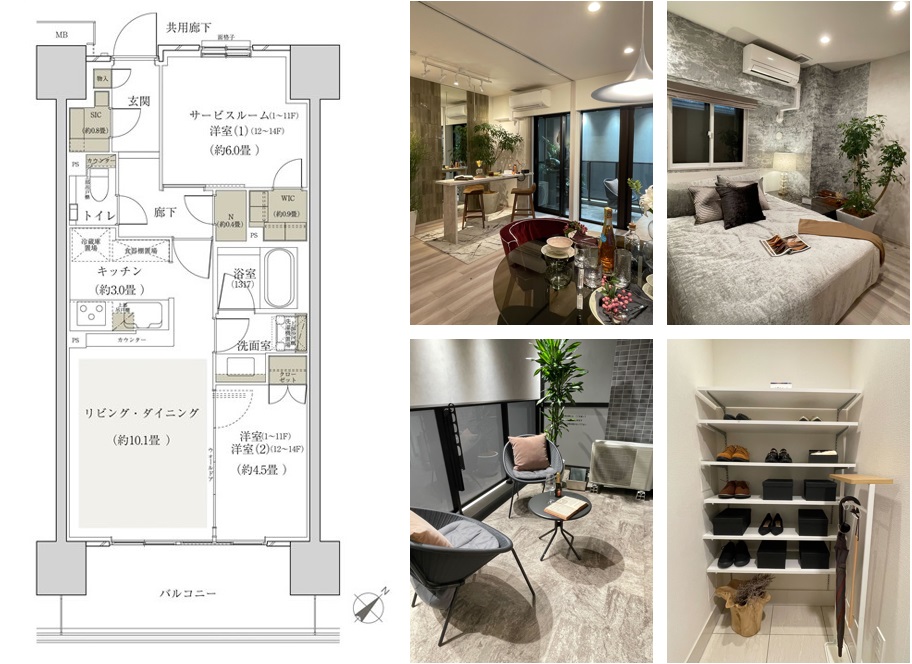 プライム川崎の間取り図（A7タイプ）