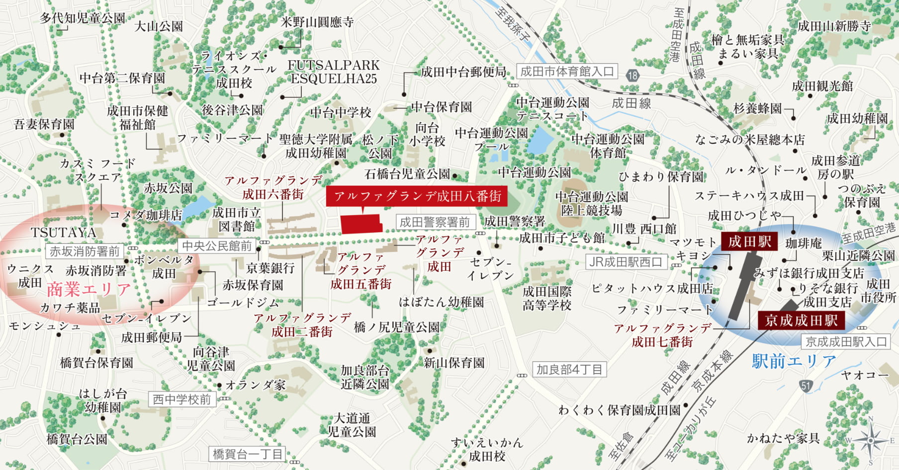 アルファグランデ成田八番街の現地案内図