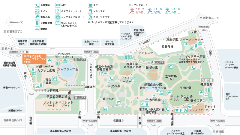 パークタワー西新宿の周辺環境（新宿中央公園案内図）