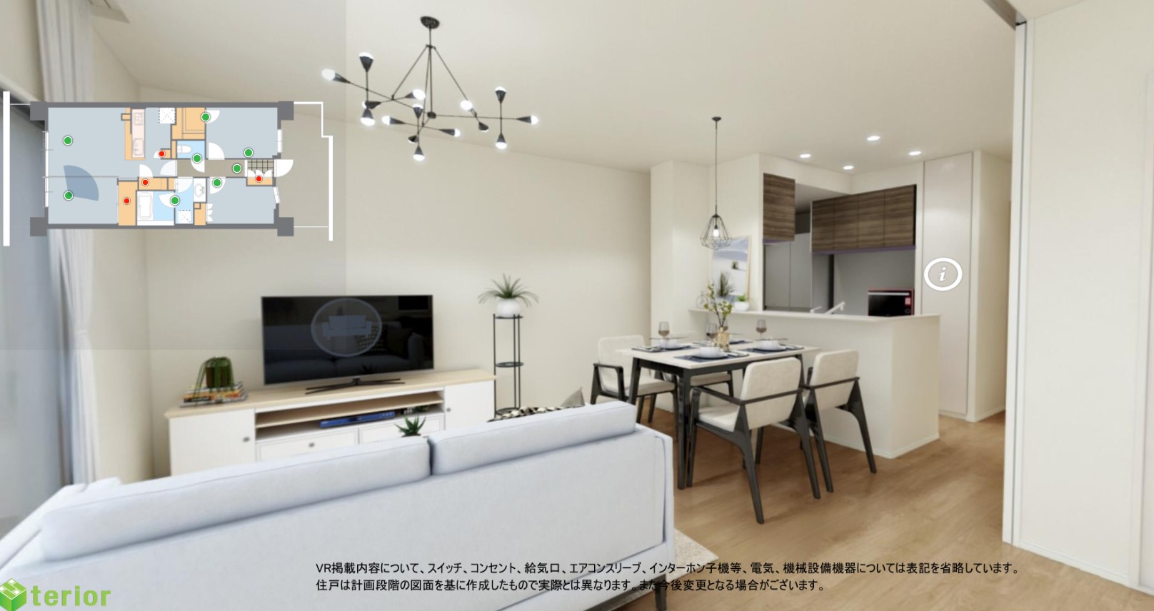 パークホームズ志木コンフォートテラスのバーチャルモデルルーム