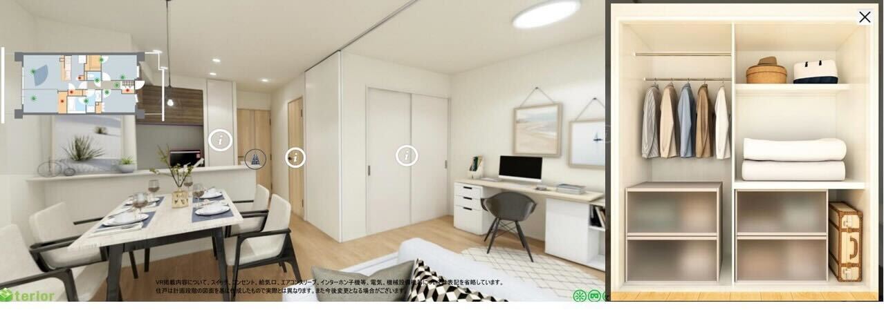 パークホームズ志木コンフォートテラスの収納