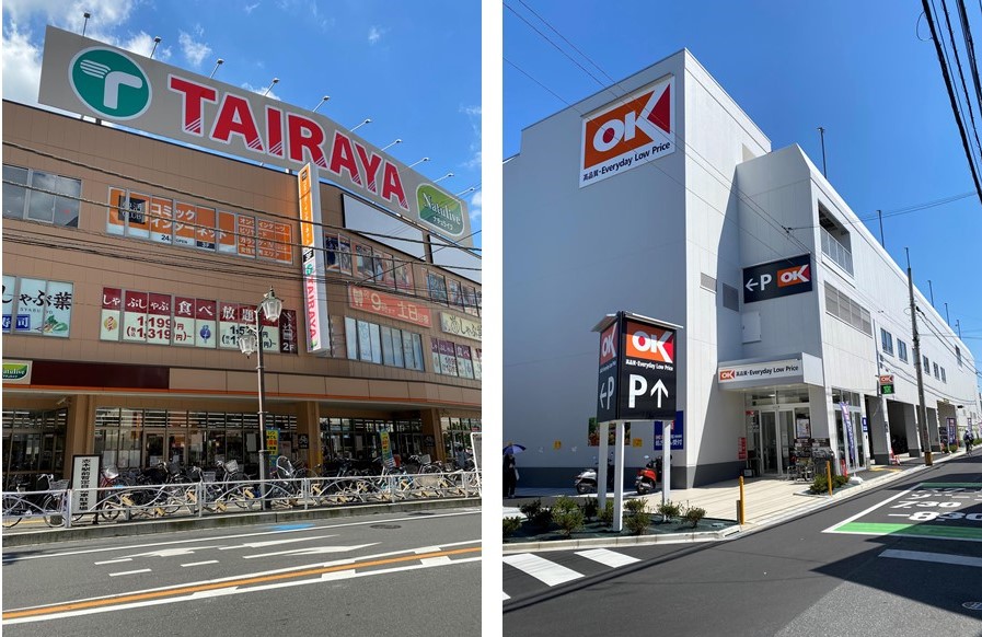 パークホームズ志木コンフォートテラスの周辺環境（スーパー）