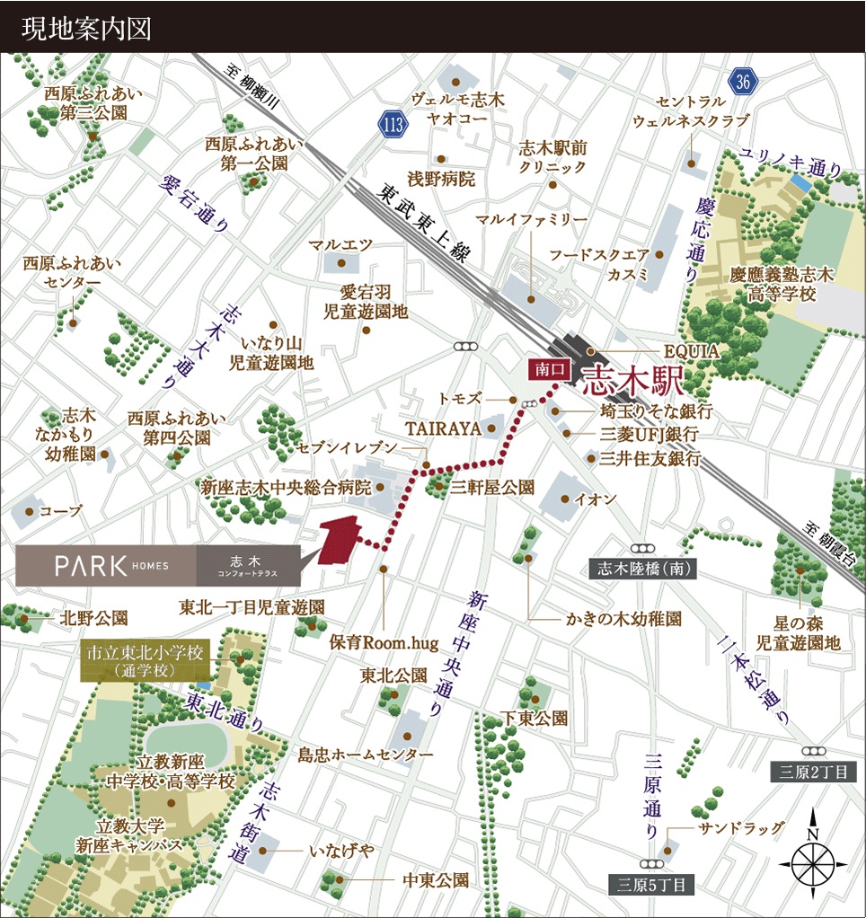 パークホームズ志木コンフォートテラスの現地案内図