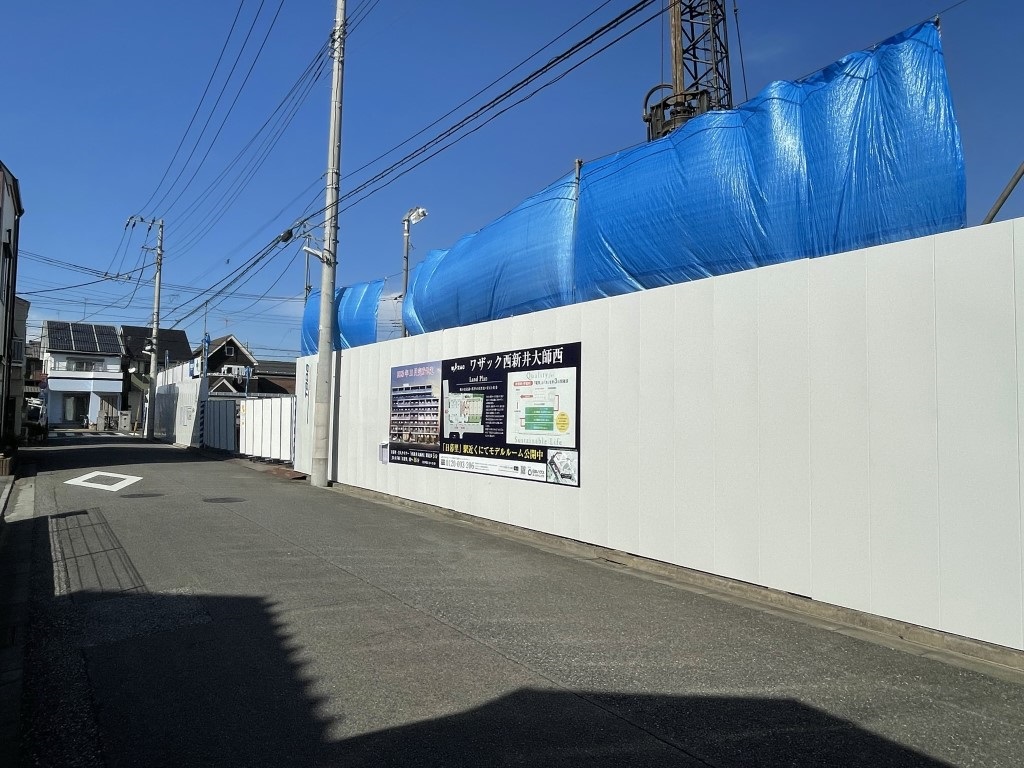 ワザック西新井大師西の現地