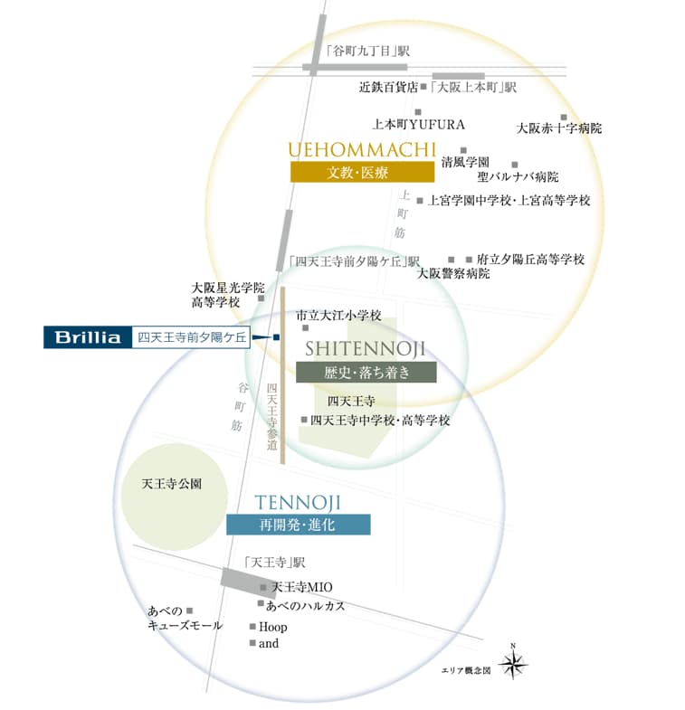 Brillia（ブリリア）四天王寺夕陽ケ丘のエリア概念図