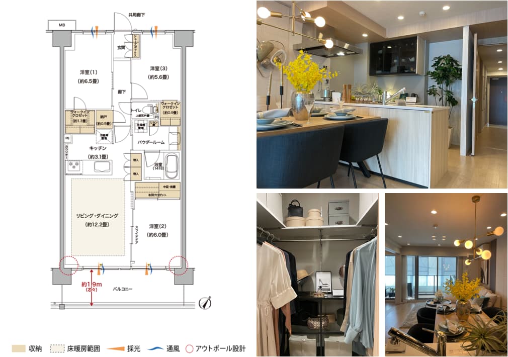 ヴィークステージ船橋薬園台ソライエの間取り図とモデルルーム