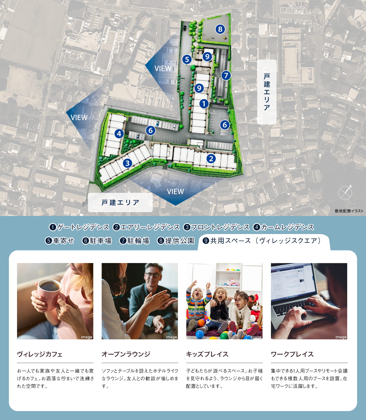 【ホームズ】ヴィークステージ船橋薬園台ソライエの建設現地に行ってきました!「WoMansion」-価格・間取りなどのマンション情報|新築 ...