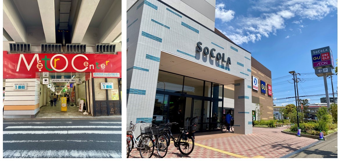 ウエリス南行徳駅前の周辺環境（商業施設）