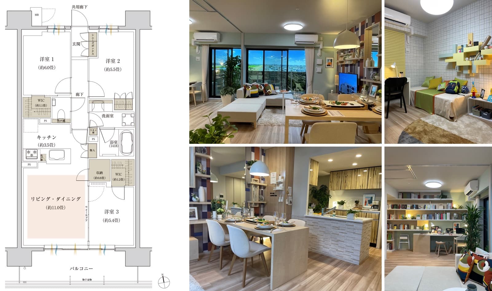 ザ・パークハウス 三郷のモデルルーム