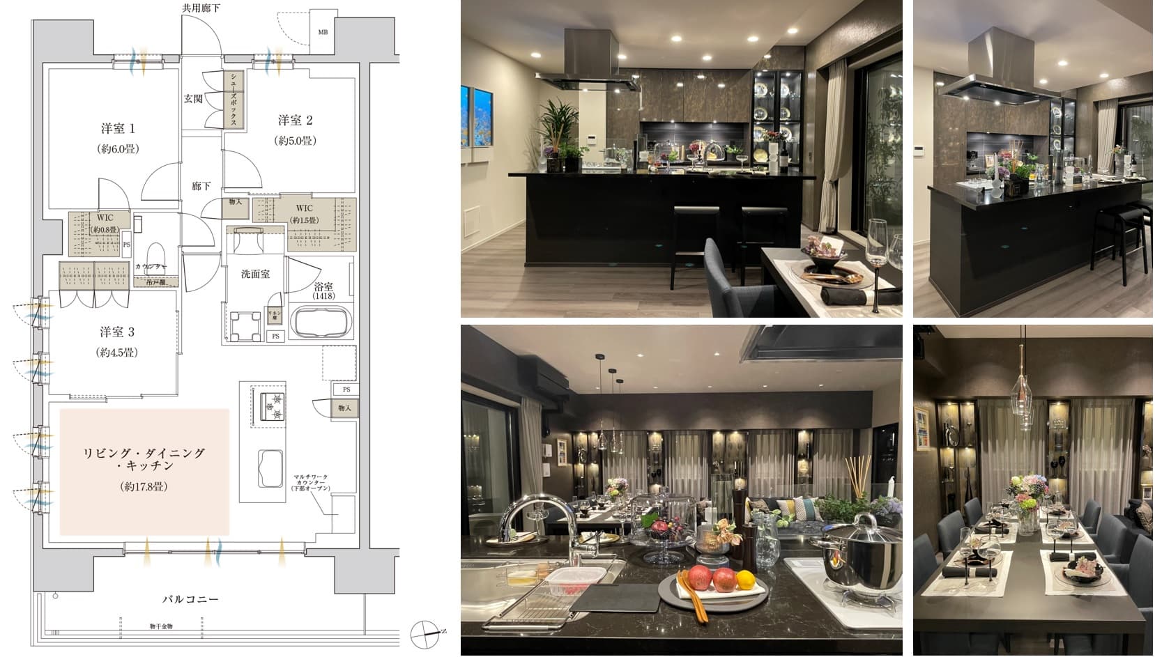 ザ・パークハウス 三郷のモデルルーム（Fタイプ）