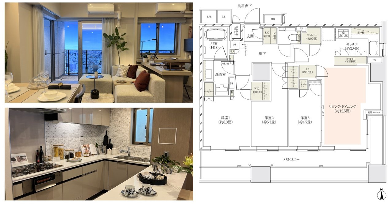 ザ・パークハウス 大森タワーのモデルルーム