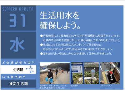 ザ・パークハウス 晴海タワーズ クロノレジデンスとザ・パークハウス 晴海タワーズ ティアロレジデンスの合同防災訓練を見学してきました！「WoMansion」-価格・間取りなどのマンション情報