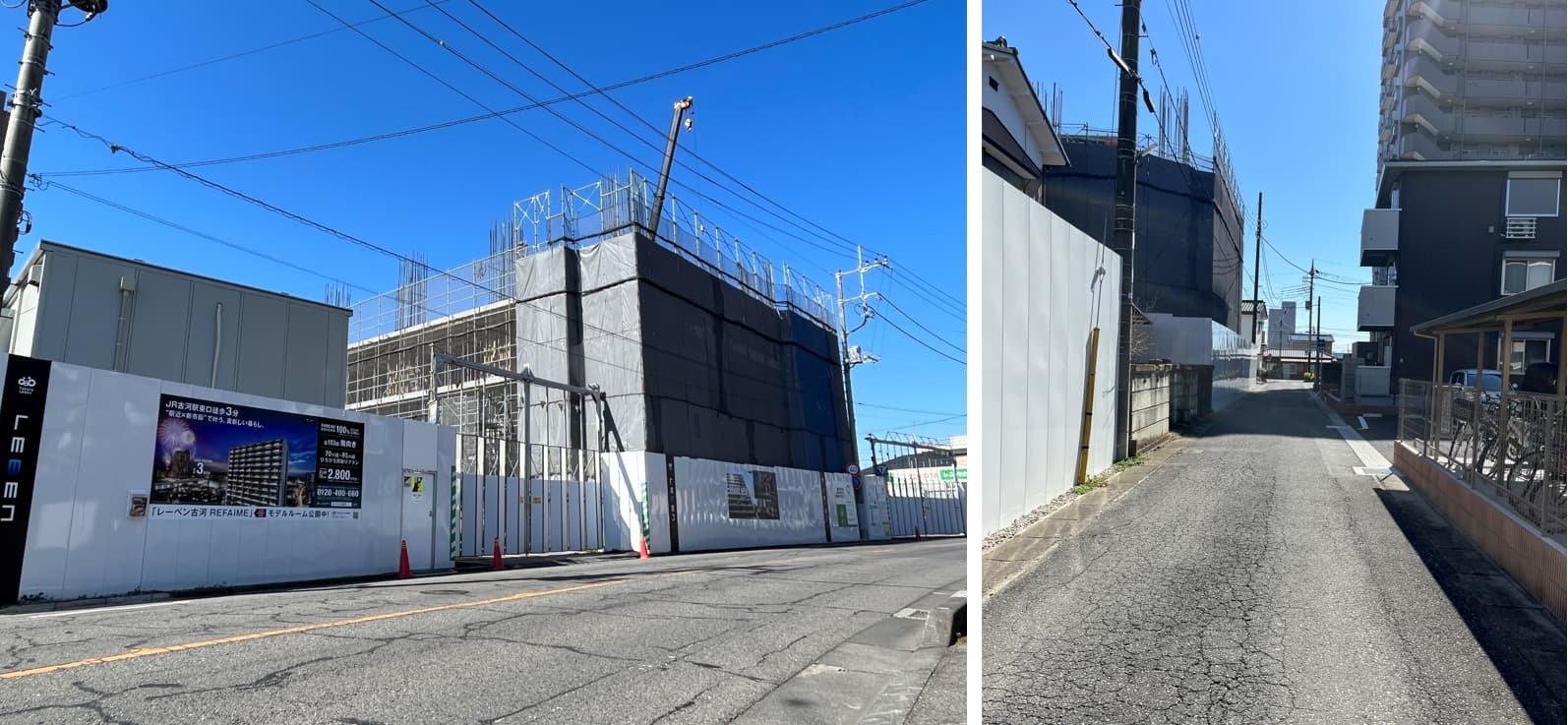 ⑦レーベン古河 REFAIMEの現地