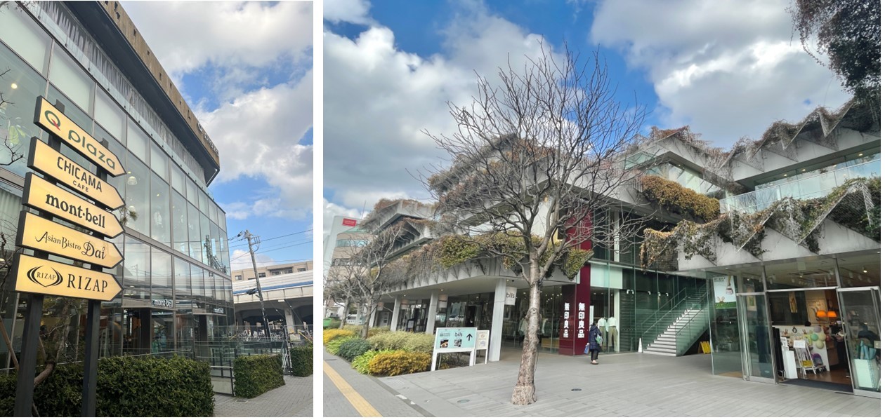 ディアナコート二子玉川翠景の周辺環境（商業施設）