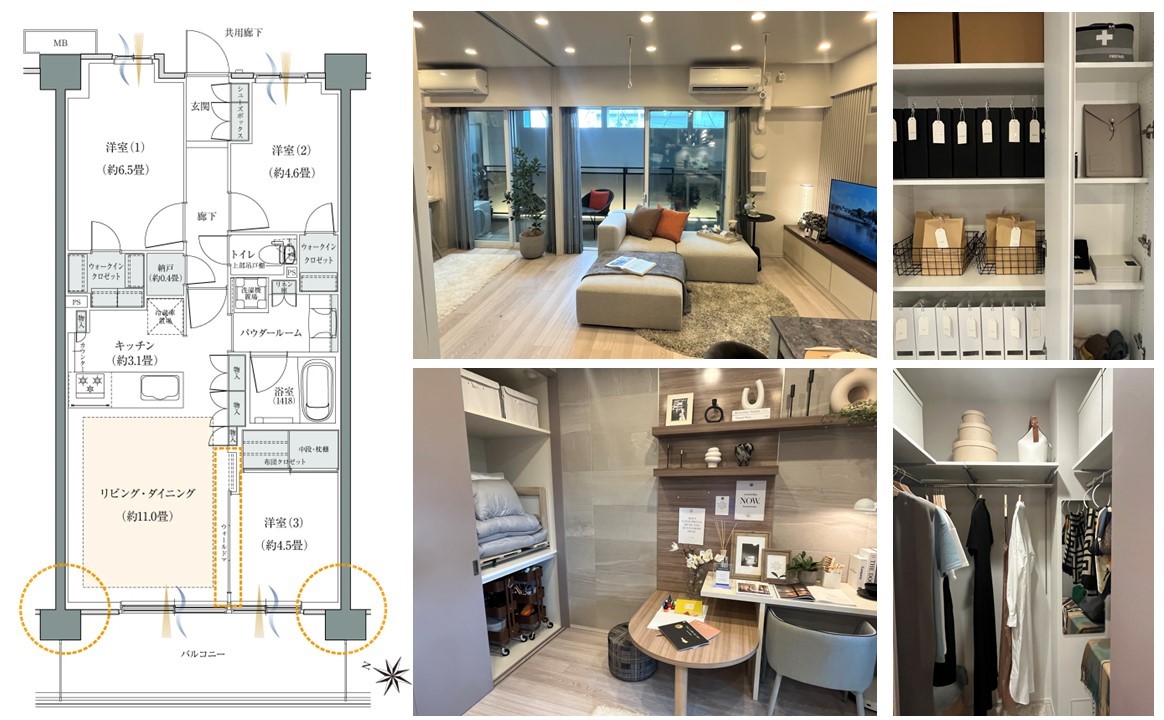 ヴィークステージ世田谷千歳烏山のモデルルーム