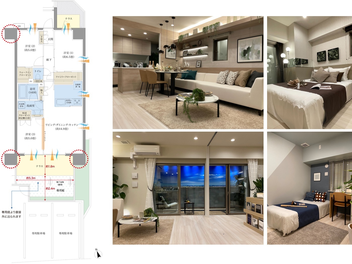 センチュリー東武動物公園の間取り図とモデルルーム