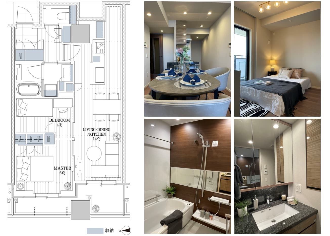 グランドメゾン大須 ザ・タワーの間取り図とモデルルーム（Bタイプ）