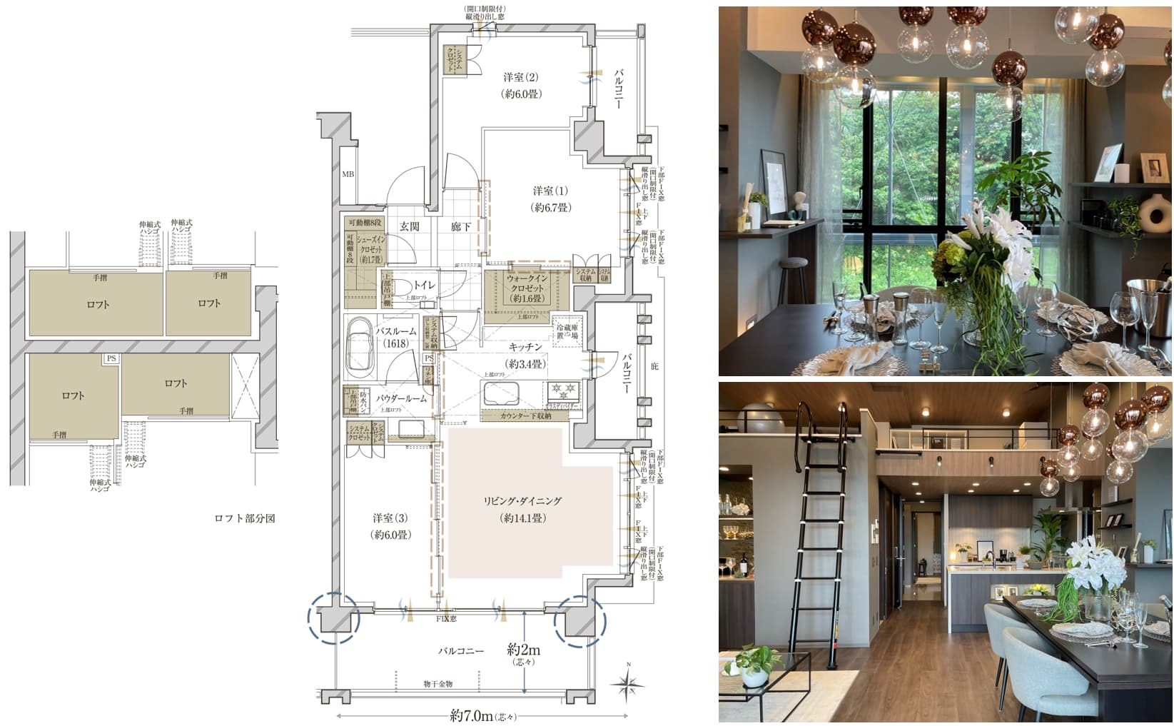 ヴェレーナグラン菊名の杜の間取り図とモデルルーム
