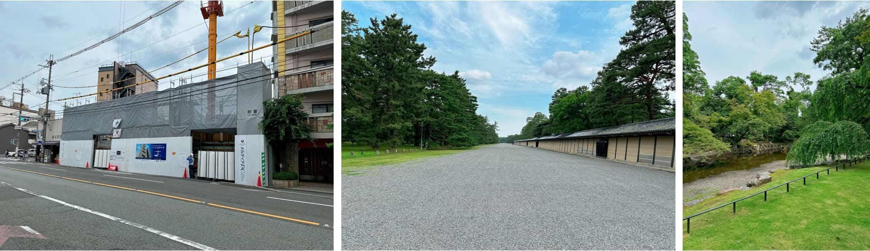 ⑩ジオ京都御所西の周辺環境